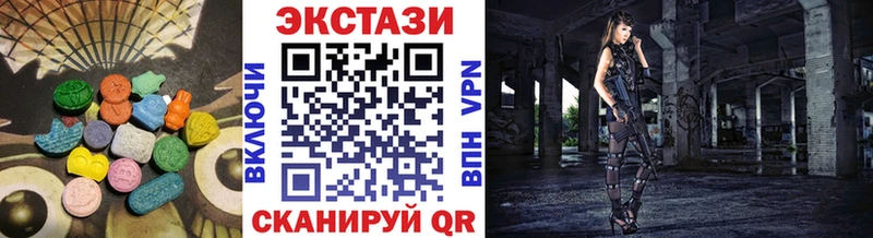 мега зеркало  Венёв  ЭКСТАЗИ круглые 