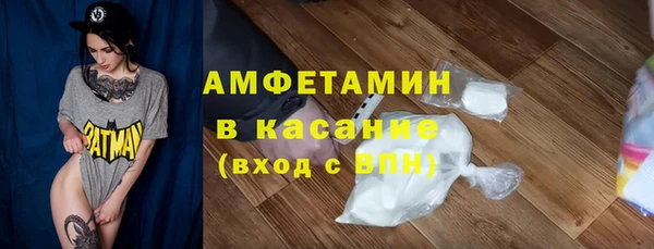 бошки Аркадак