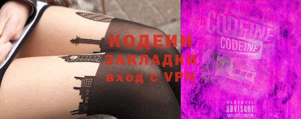 меф VHQ Арсеньев