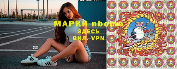 меф VHQ Арсеньев