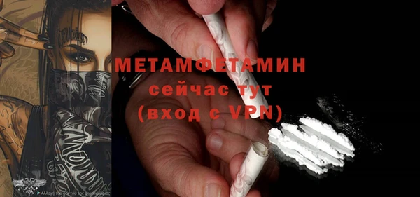 твердый Армянск