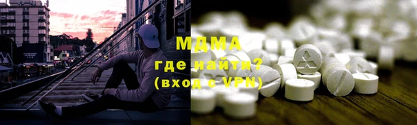 мескалин Ачинск