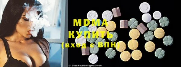 твердый Армянск