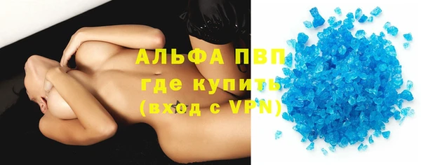 меф VHQ Арсеньев