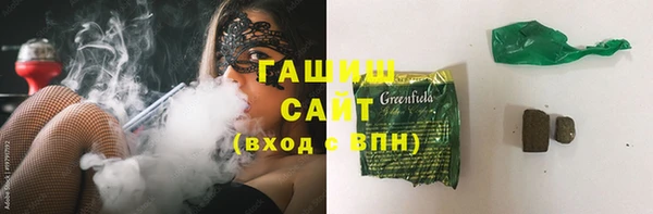 твердый Армянск