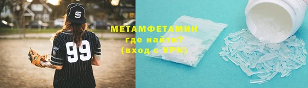 меф VHQ Арсеньев