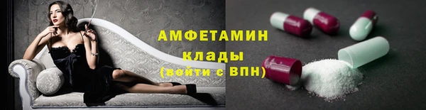 твердый Армянск