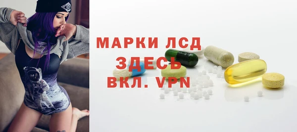 твердый Армянск