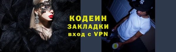 бошки Бердск