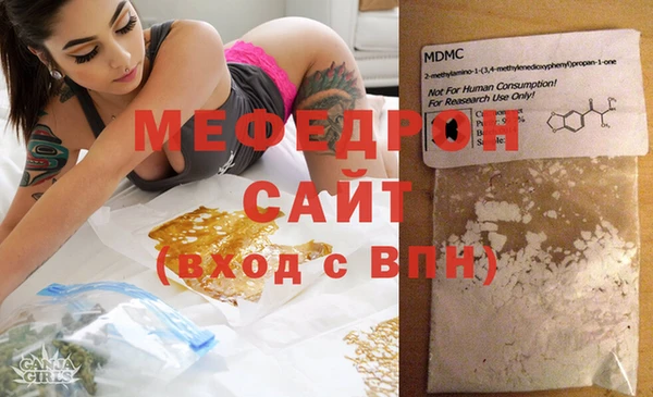 твердый Армянск