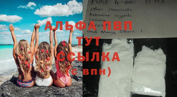 меф VHQ Арсеньев