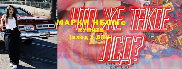 бошки Аркадак