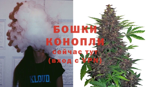 марихуана Балахна