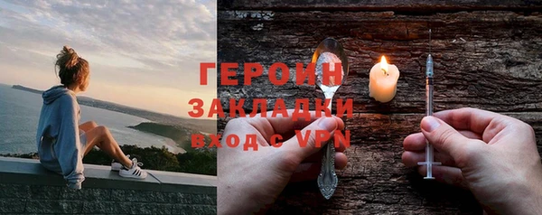меф VHQ Арсеньев