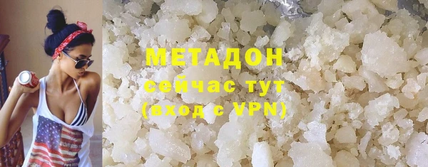 твердый Армянск