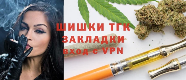 твердый Армянск