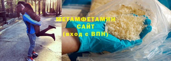 твердый Армянск