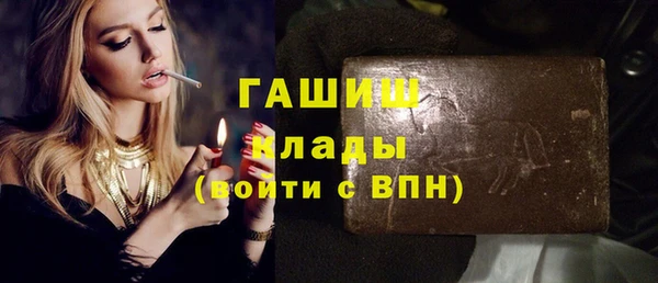меф VHQ Арсеньев