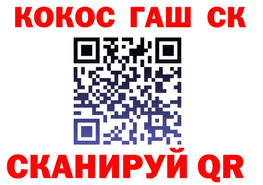 Cocaine Fish Scale рабочий сайт площадка мега Венёв