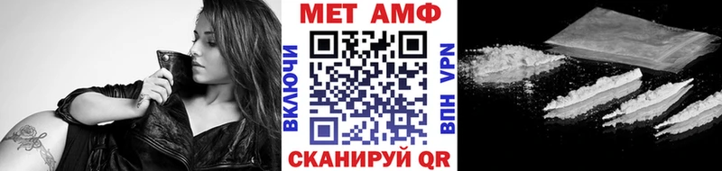 Первитин мет  нарко площадка формула  Венёв 