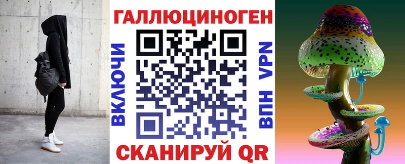 цены   Венёв  Галлюциногенные грибы мухоморы 